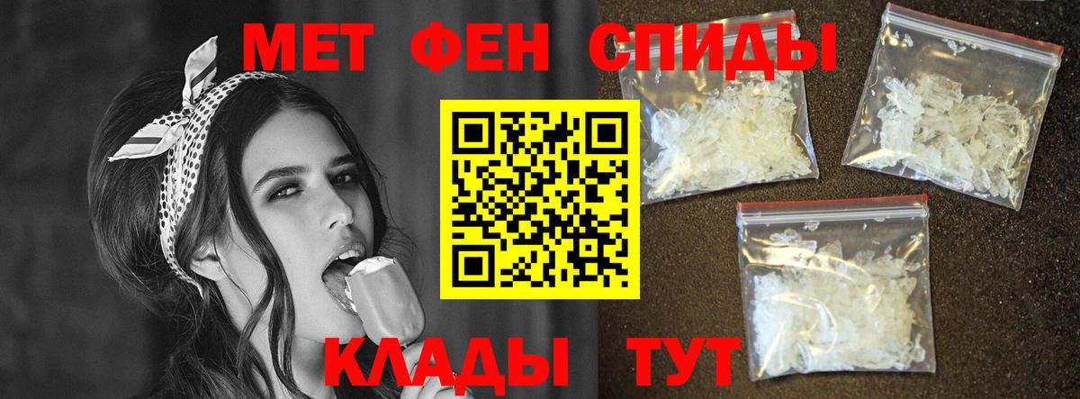 АМФЕТАМИН 98%  Вход с VPN  Краснотурьинск 