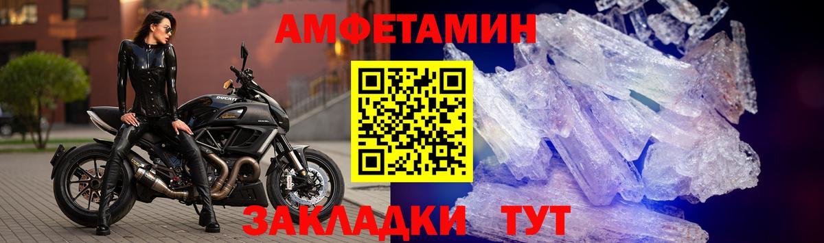 Амфетамин 97% Краснотурьинск