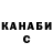 ТГК концентрат Andriy Bilinsky
