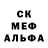 МЕТАДОН белоснежный Saddey Ice