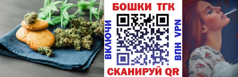 Cannafood марихуана  MEGA онион  Краснотурьинск  даркнет сайт 