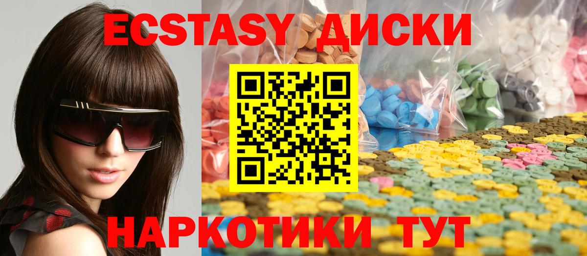 NBOMe Краснотурьинск