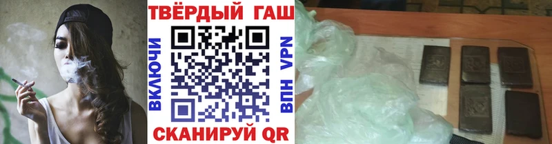 ГАШ hashish  закладка  Краснотурьинск 