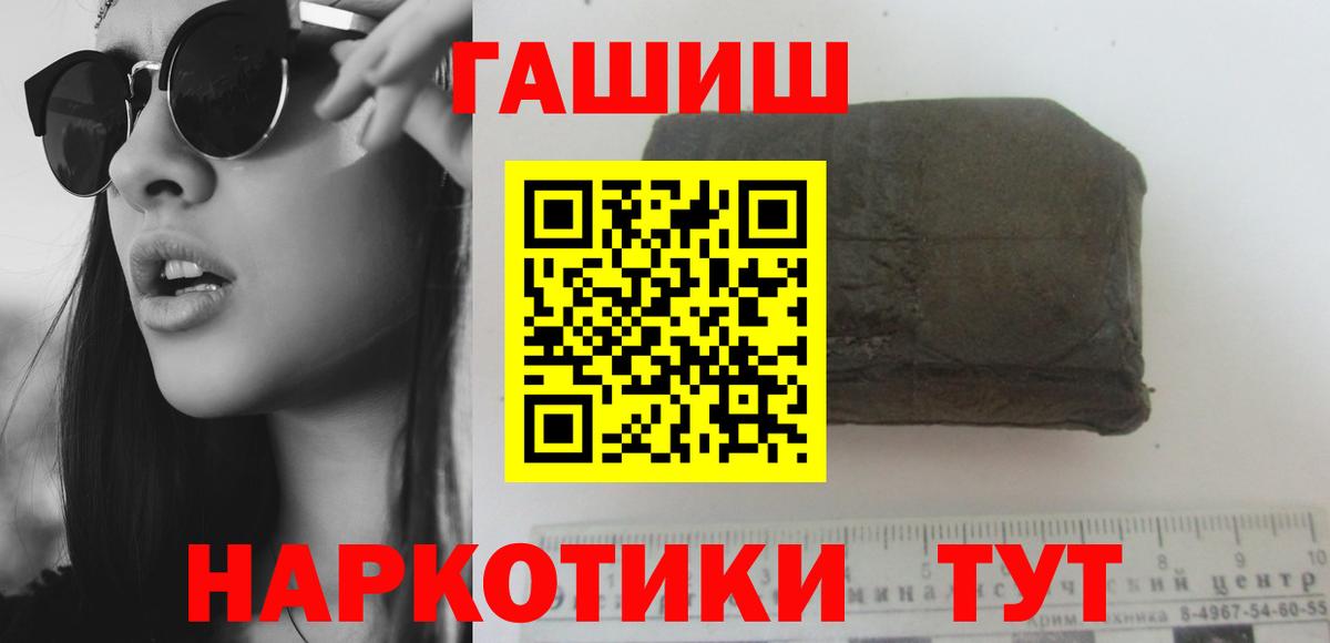 Гашиш убойный  ГАШИШ AMNESIA HAZE  Краснотурьинск  Вход с VPN 