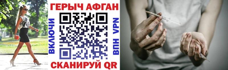 ГЕРОИН гречка  купить наркотик  Краснотурьинск 