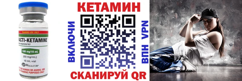 КЕТАМИН ketamine Краснотурьинск