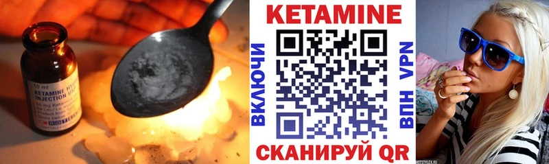Кетамин ketamine Краснотурьинск