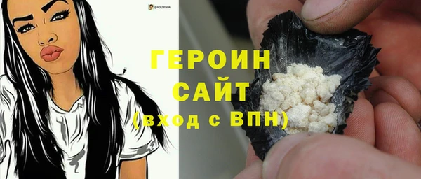 гашик Армянск