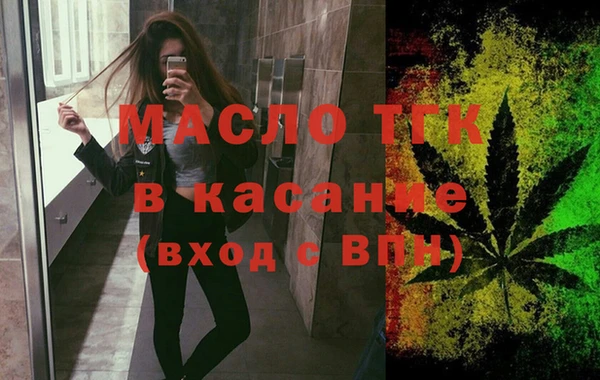 гашик Армянск