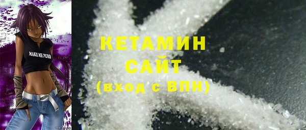 мяу мяу мука Ветлуга