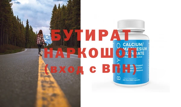 гашик Армянск