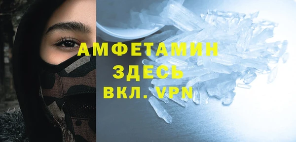 кокаин Видное