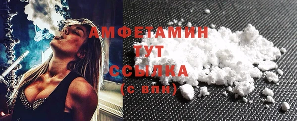 трава Аркадак