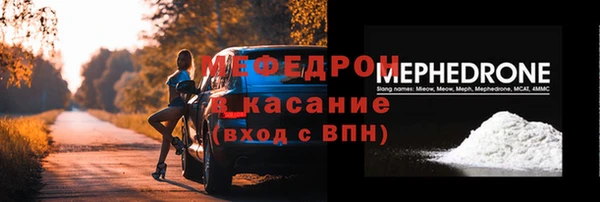 трава Аркадак