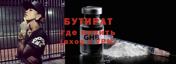 гашик Армянск
