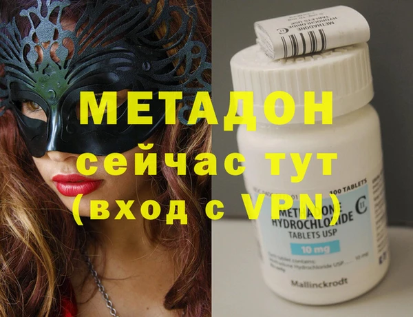 трава Аркадак