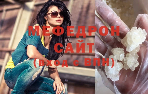 альфа пвп Весьегонск
