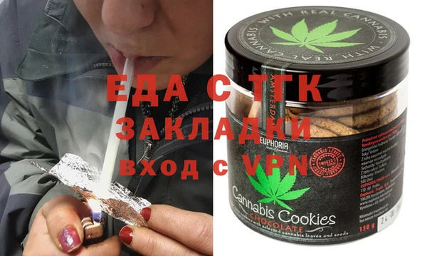 трава Аркадак