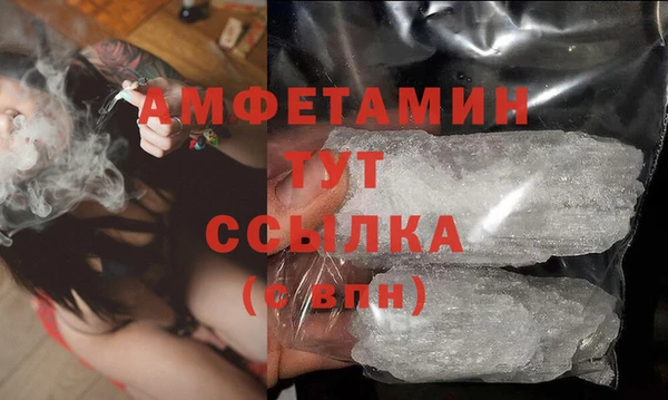 гашик Армянск