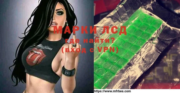гашик Армянск