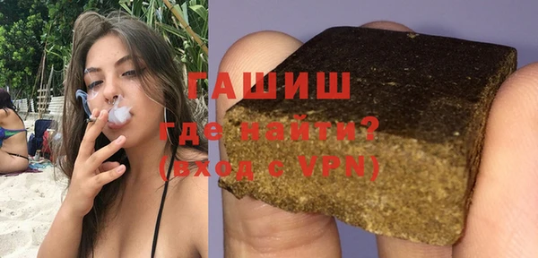 трава Аркадак