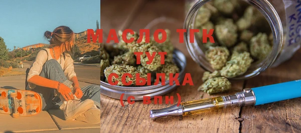 трава Аркадак