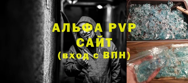трава Аркадак