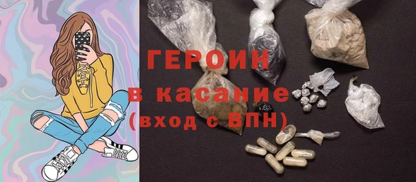 гашик Армянск