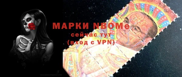 гашик Армянск