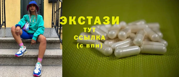 гашик Армянск