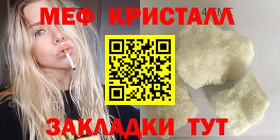 бутик Малгобек