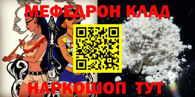 бутик Малгобек