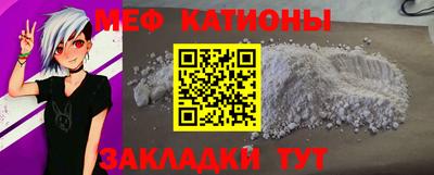 альфа пвп VHQ Ставрополь
