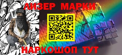бутик Малгобек