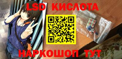 кокаин колумбия Мариинск