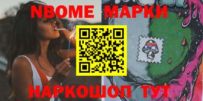 кокаин колумбия Мариинск