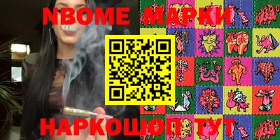 меф VHQ Малоярославец