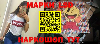 бутик Малгобек