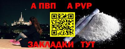 меф VHQ Малоярославец