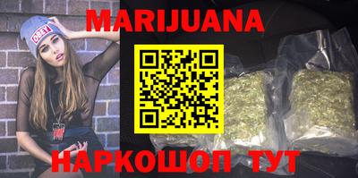 бутик Малгобек