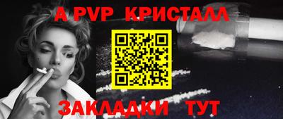бутик Малгобек