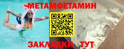 меф VHQ Малоярославец