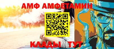 бутик Малгобек