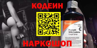 бутик Малгобек