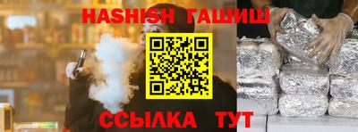меф VHQ Малоярославец