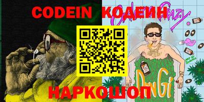 бутик Малгобек