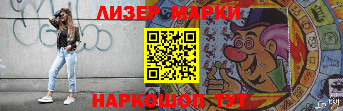 LSD-25 экстази ecstasy  ЛСД экстази ecstasy  блэк спрут ONION  Краснотурьинск  Вход с VPN  LSD-25 экстази 