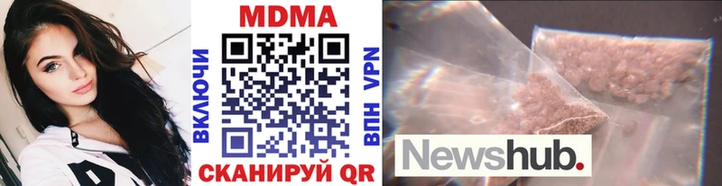 MDMA кристаллы  Краснотурьинск 