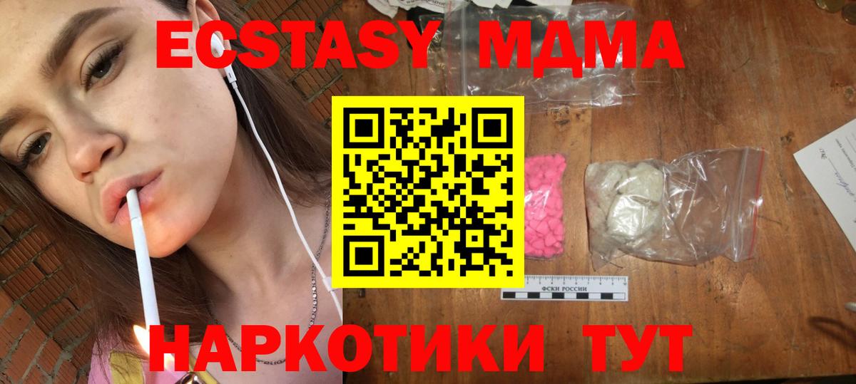 Бошки Шишки  Краснотурьинск  Кокаин  Вход с VPN  ГАШ  Меф МЯУ МЯУ кристаллы  ГАШИШ 