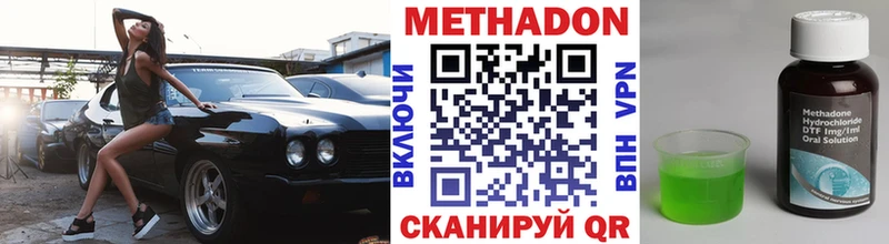 Метадон VHQ  Краснотурьинск 